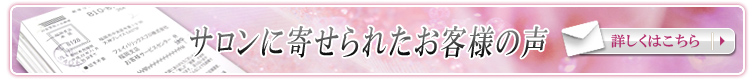 �T�����Ɋ񂹂�ꂽ���q�l�̐�