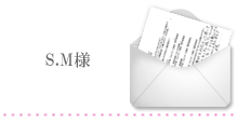 ���q�l�̐��yS.M�l�z