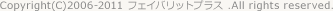 Copyright©2006-2011 フェイバリットプラス .All rights reserved.