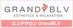 GRAND BLV エステサロン GrandBLV